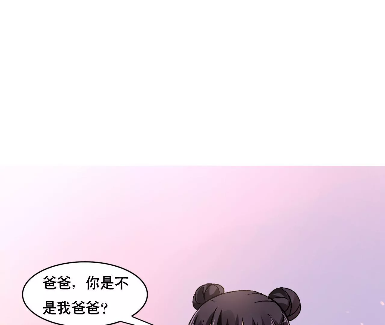 第148话 罪魁祸首-第131话