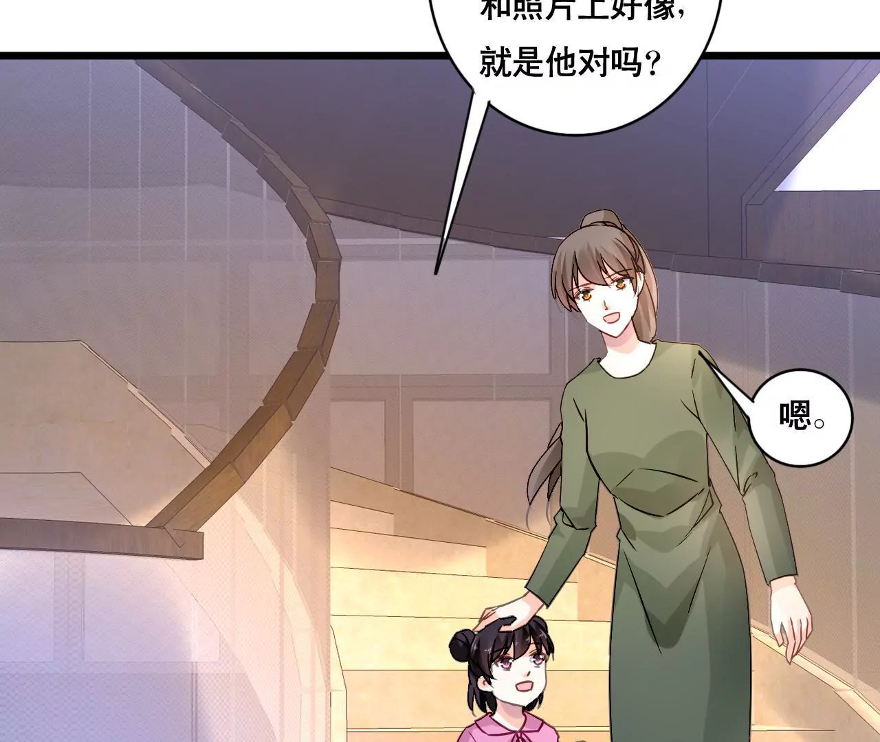 第148话 罪魁祸首-第131话