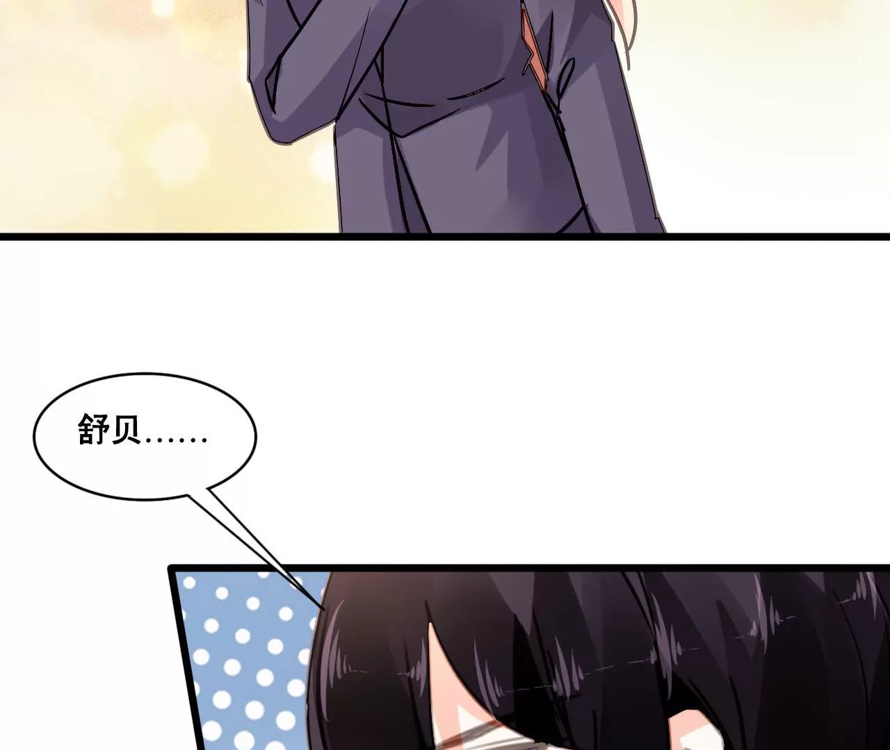 第150话 艰难抉择-第133话