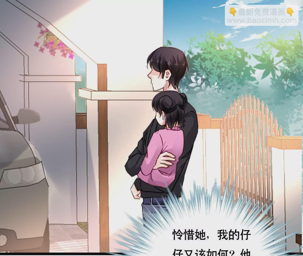 第150话 艰难抉择-第133话