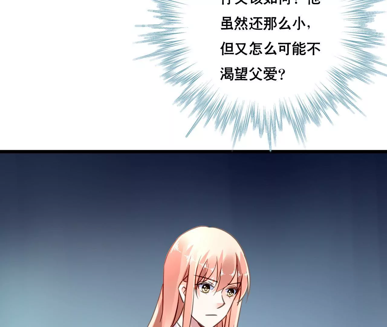 第150话 艰难抉择-第133话