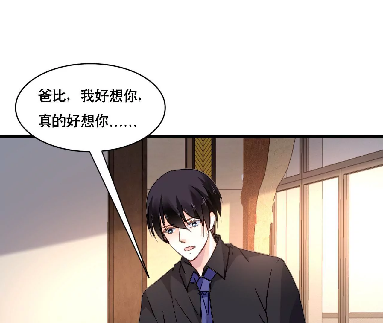 第150话 艰难抉择-第133话