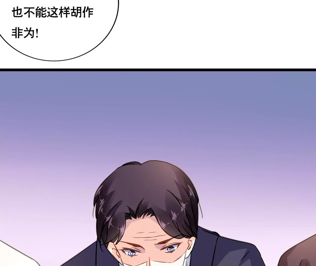第152话 他们才是一家人(1/2)-第135话