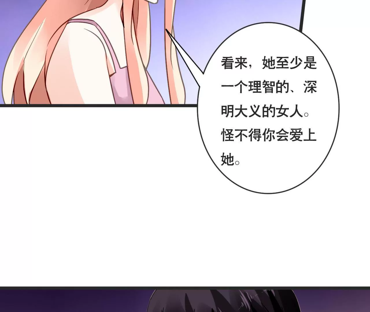 第154话 困境之爱-第137话