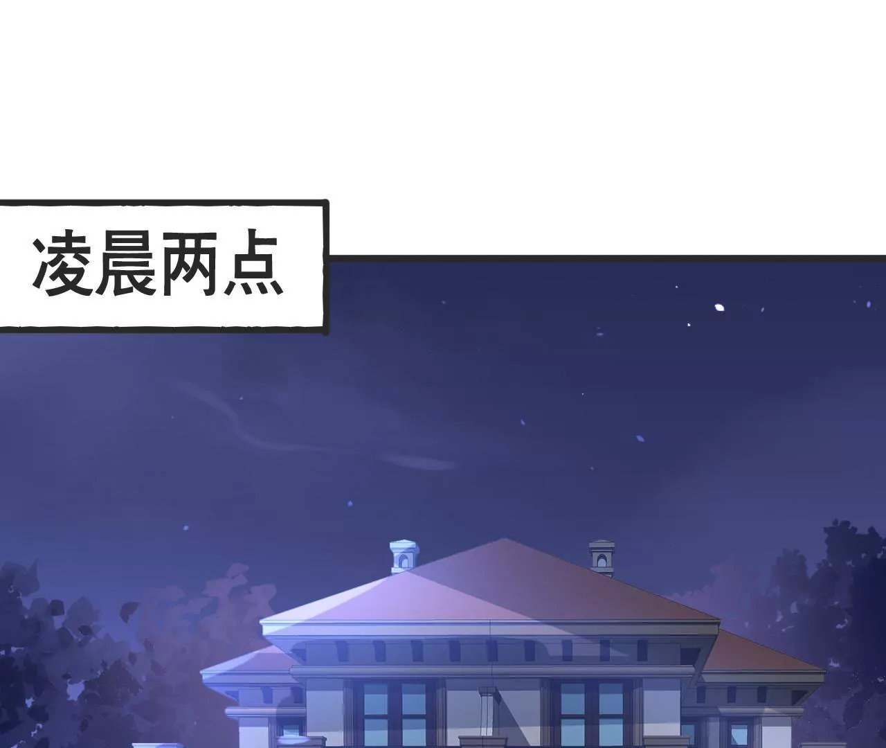 第154话 困境之爱-第137话