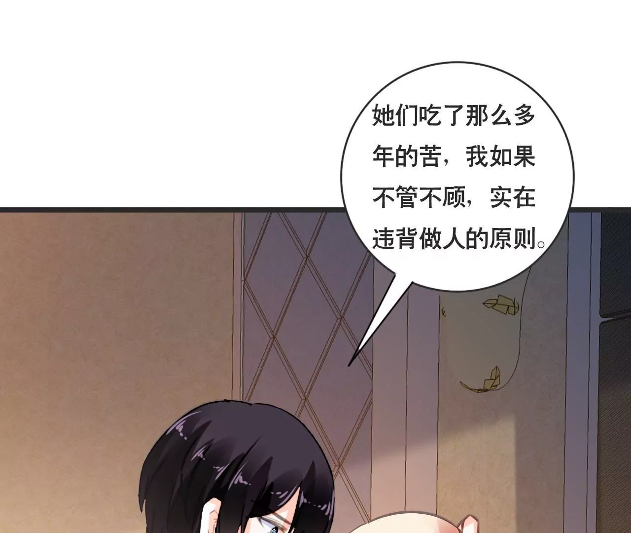 第154话 困境之爱-第137话