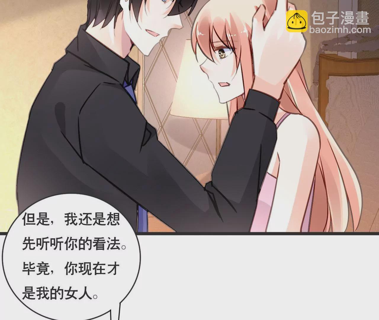 第154话 困境之爱-第137话