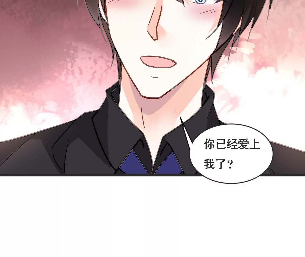 第154话 困境之爱-第137话