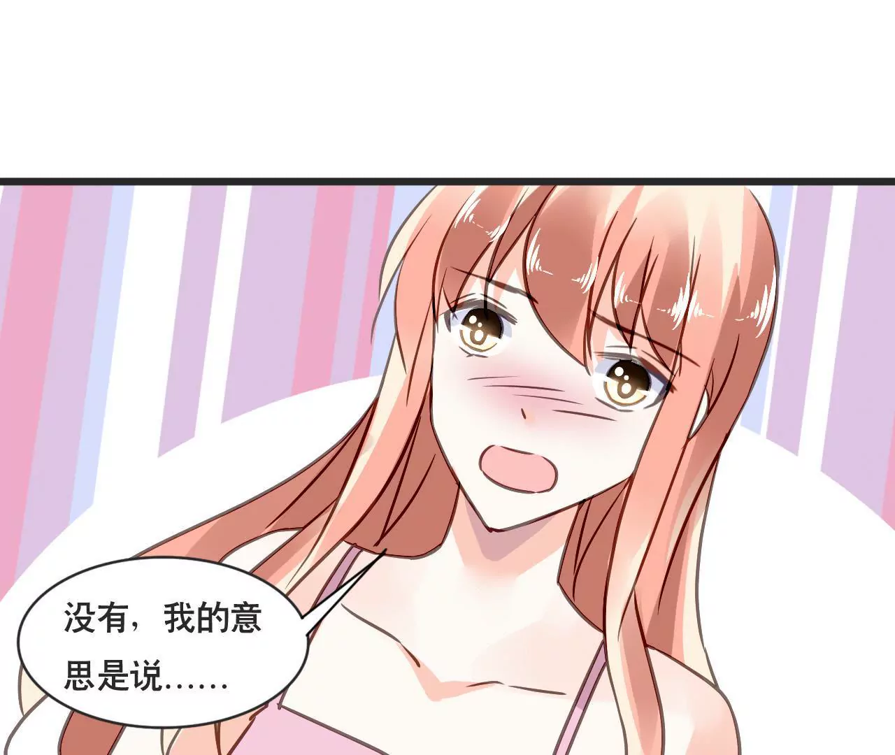 第154话 困境之爱-第137话