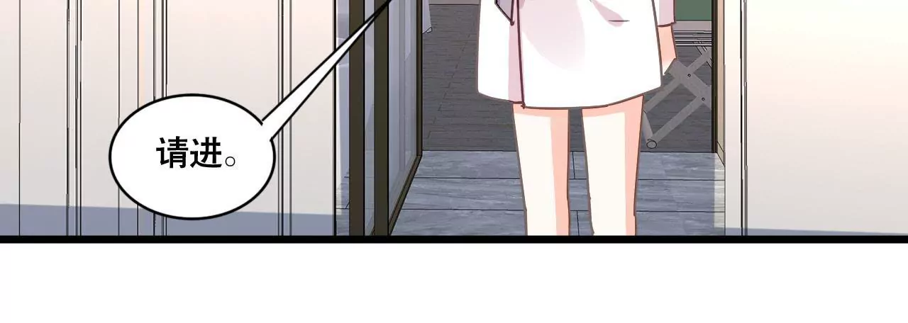 第156话 孩子的离间计(1/2)-第139话
