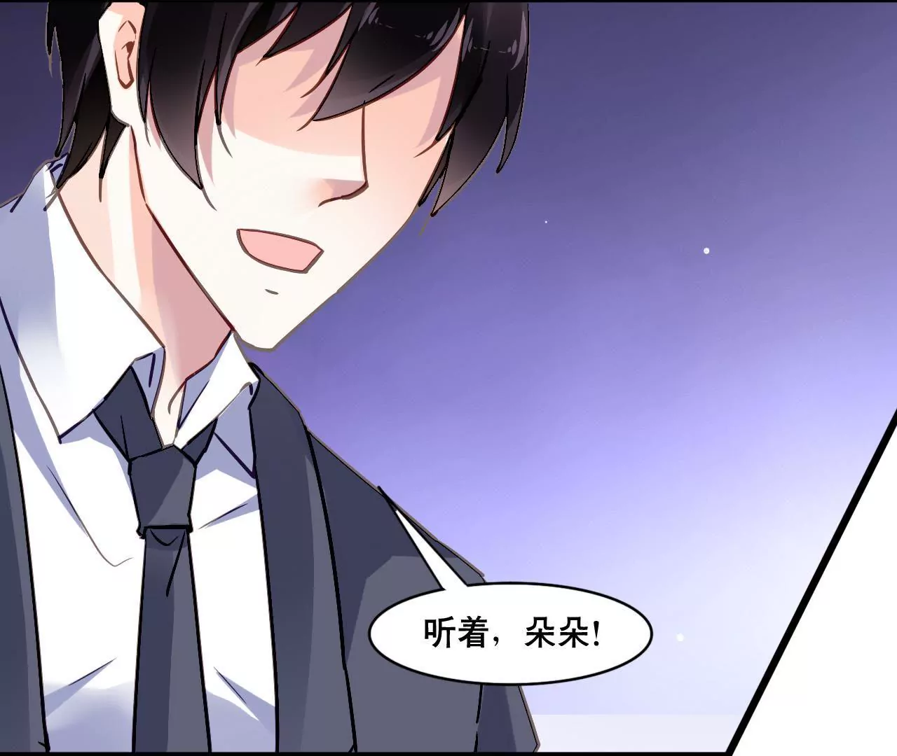 第156话 孩子的离间计(1/2)-第139话