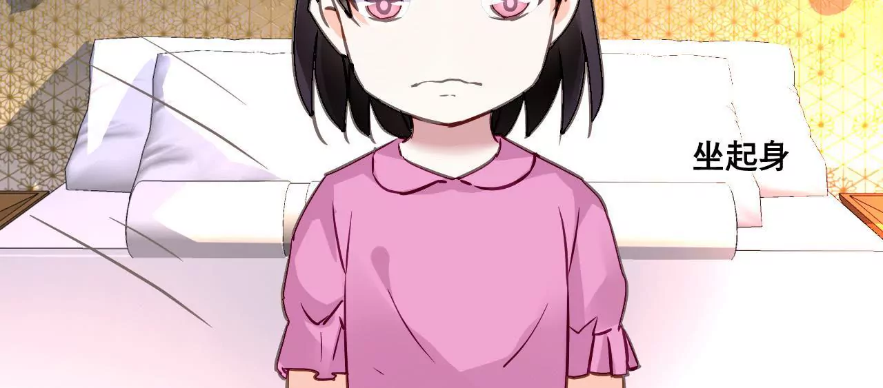 第156话 孩子的离间计(1/2)-第139话