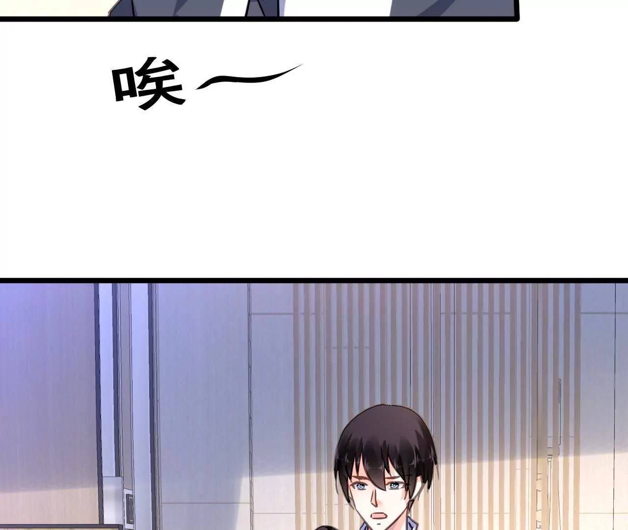 第156话 孩子的离间计(1/2)-第139话