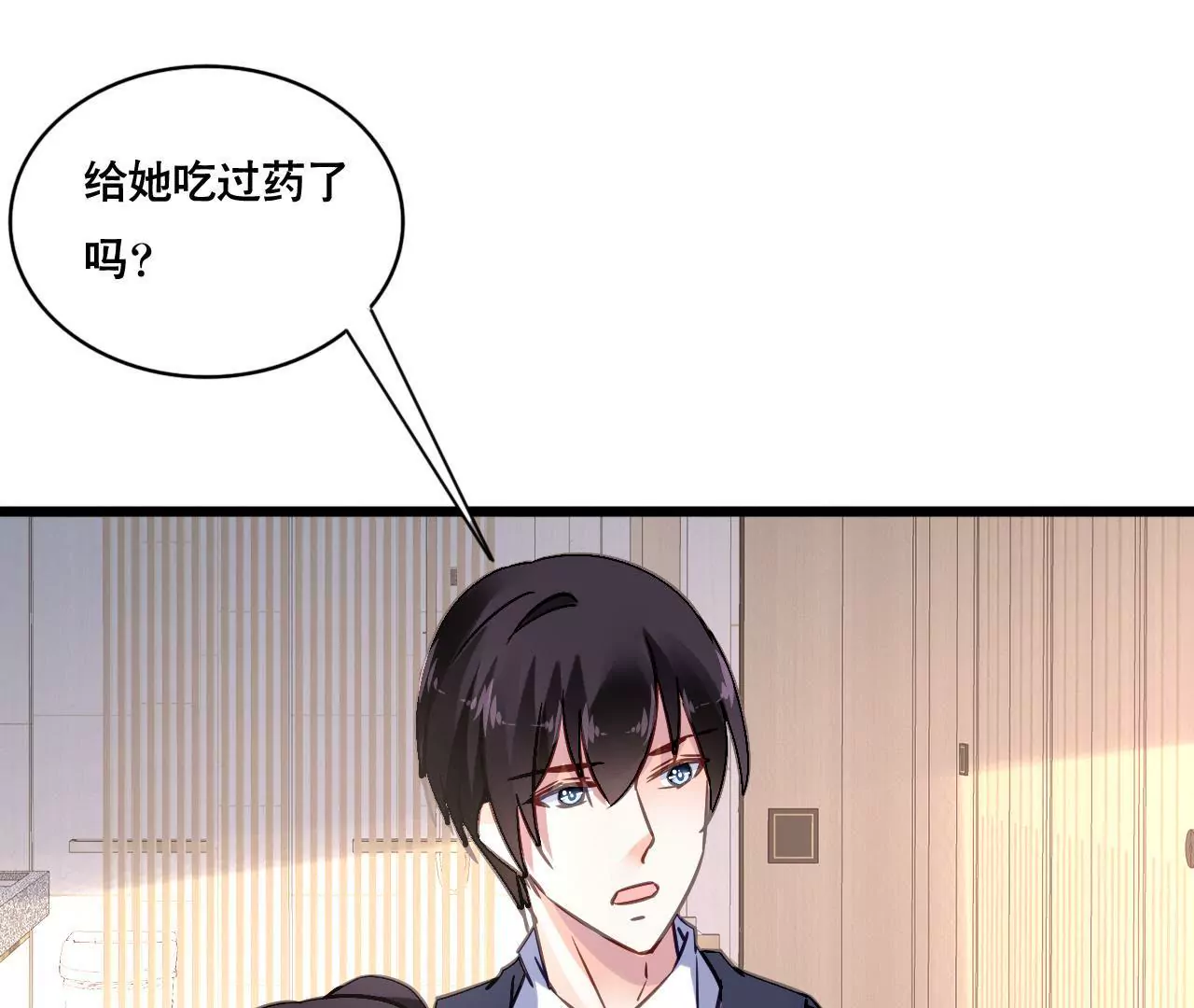 第156话 孩子的离间计(1/2)-第139话