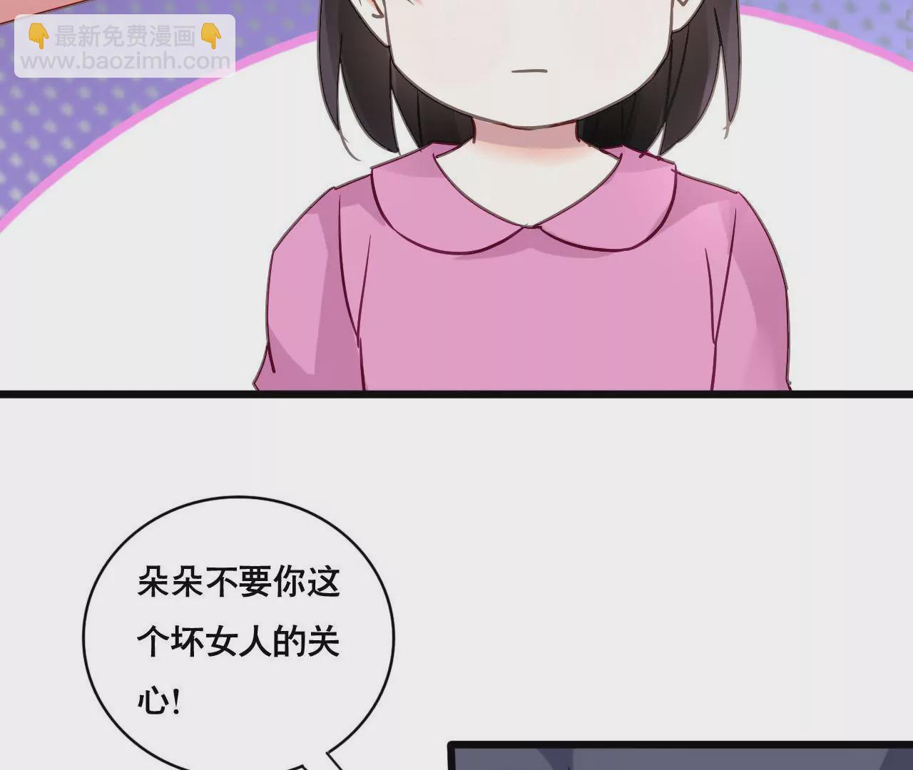 第156话 孩子的离间计(1/2)-第139话