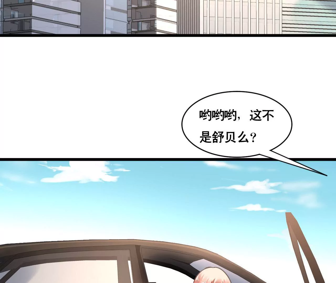 第158话 无事献殷勤(1/2)-第141话
