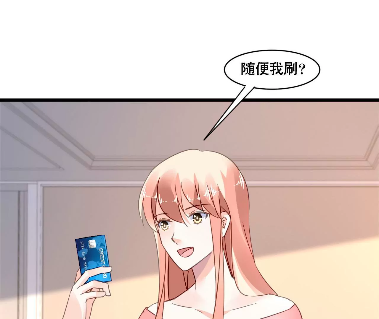 第158话 无事献殷勤(1/2)-第141话