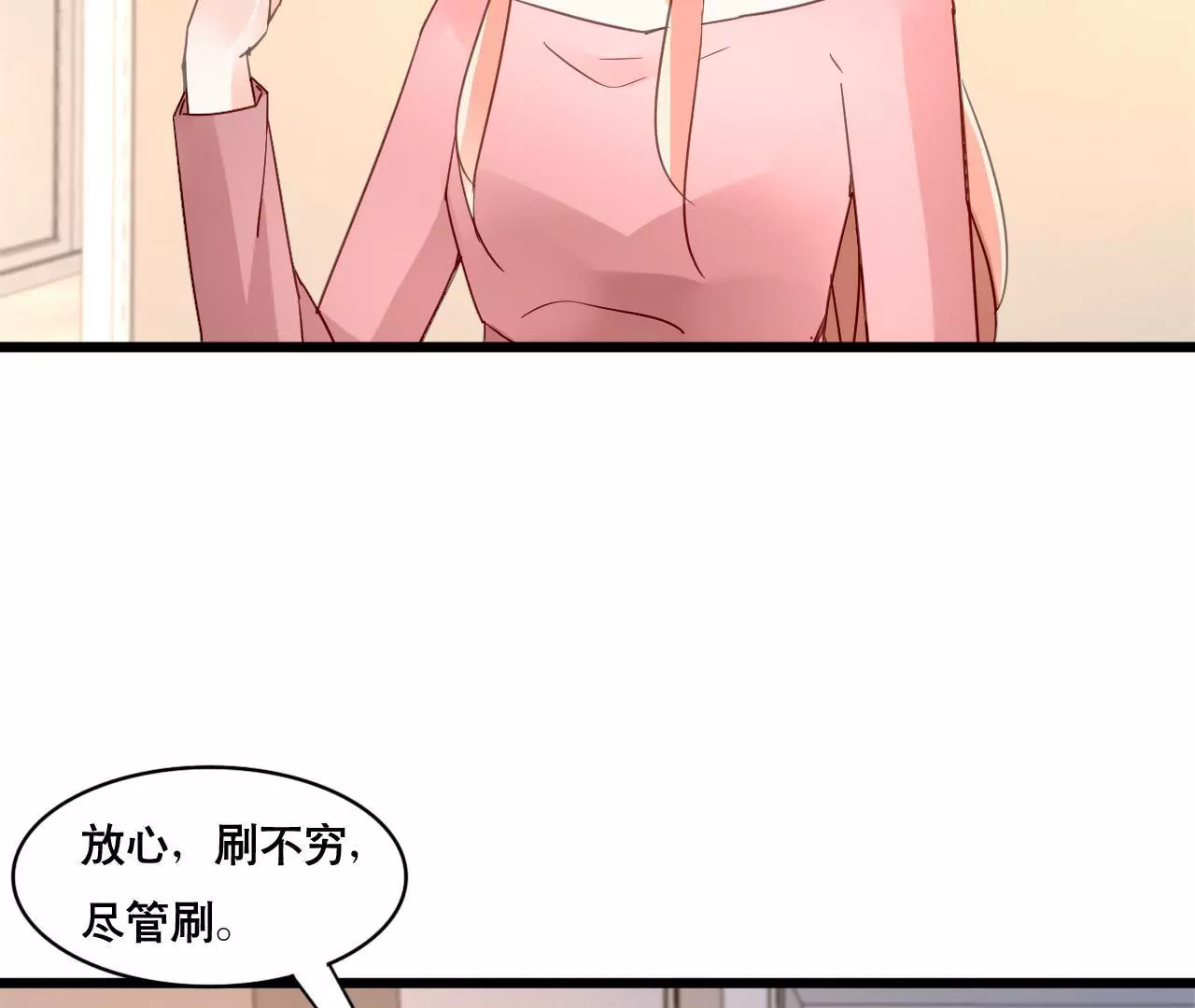 第158话 无事献殷勤(1/2)-第141话