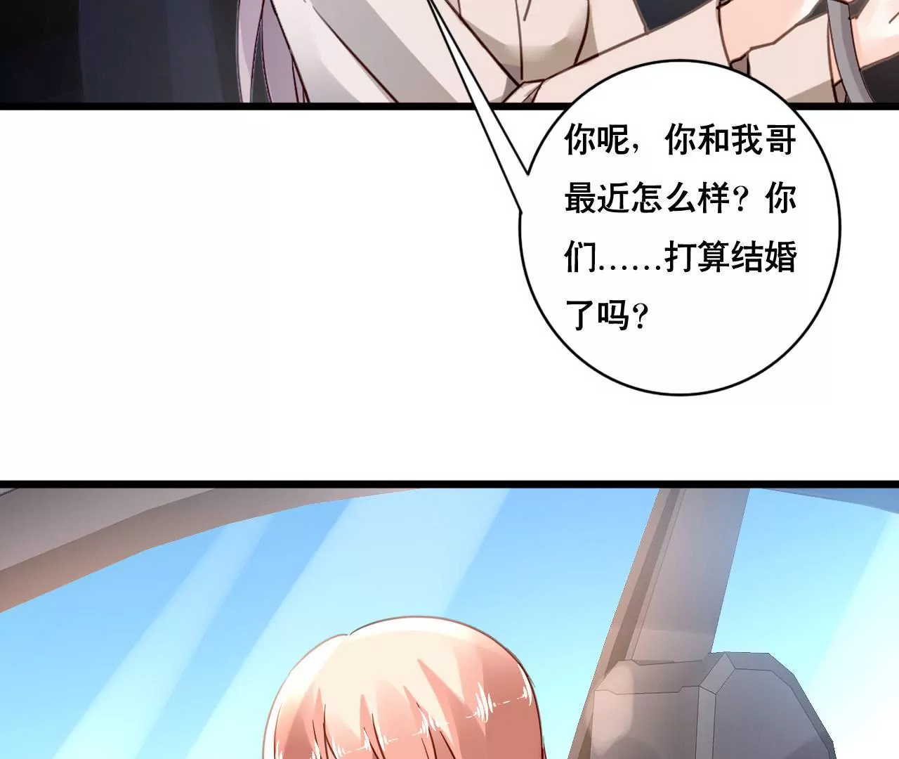 第160话 违背的初衷(1/2)-第143话