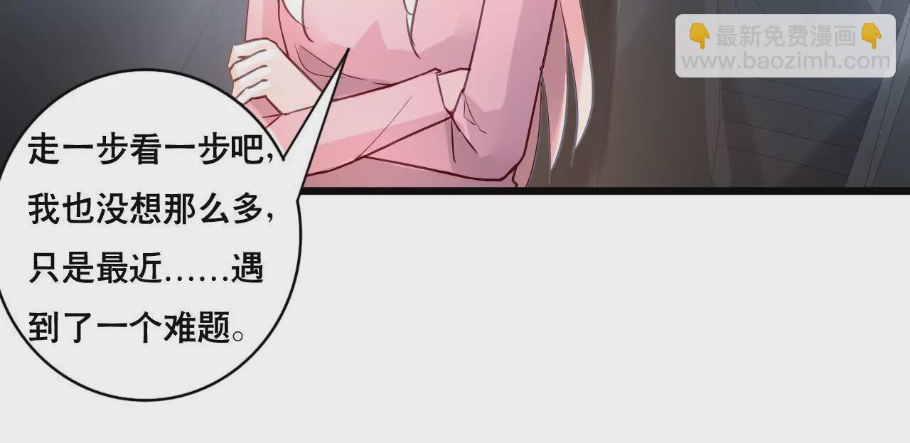 第160话 违背的初衷(1/2)-第143话