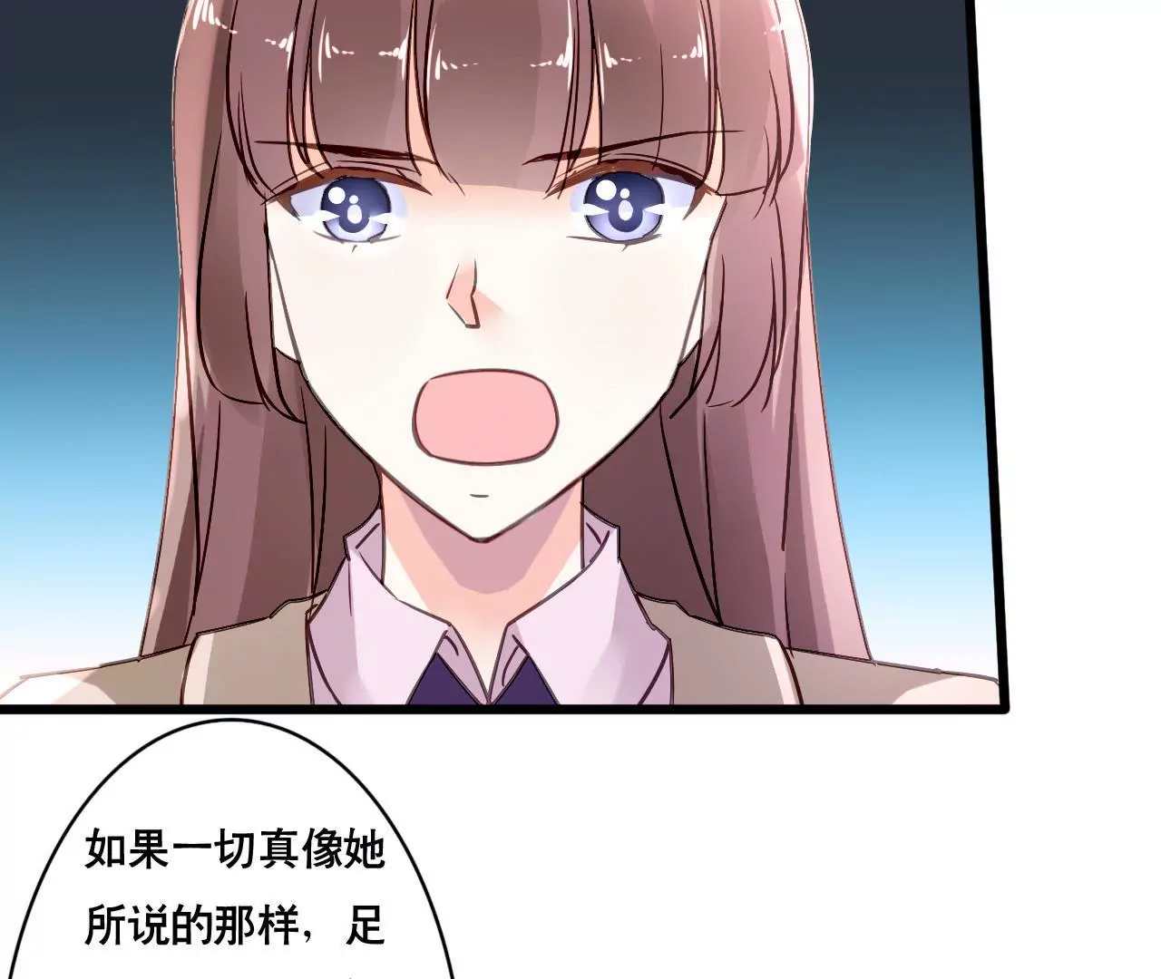 第160话 违背的初衷(1/2)-第143话
