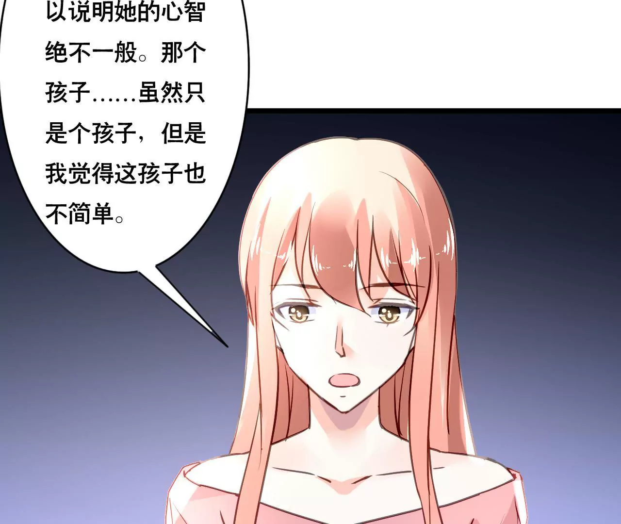 第160话 违背的初衷(1/2)-第143话