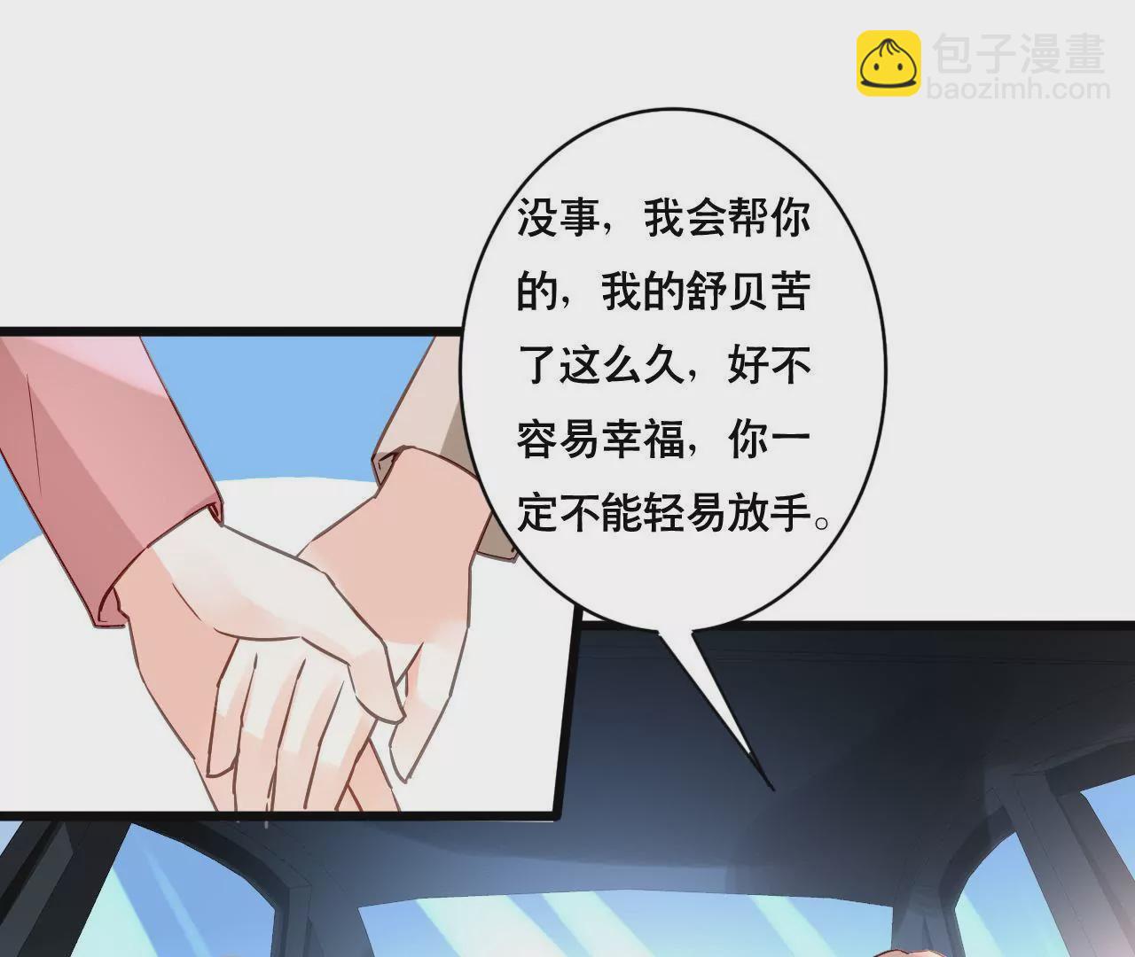 第160话 违背的初衷(1/2)-第143话