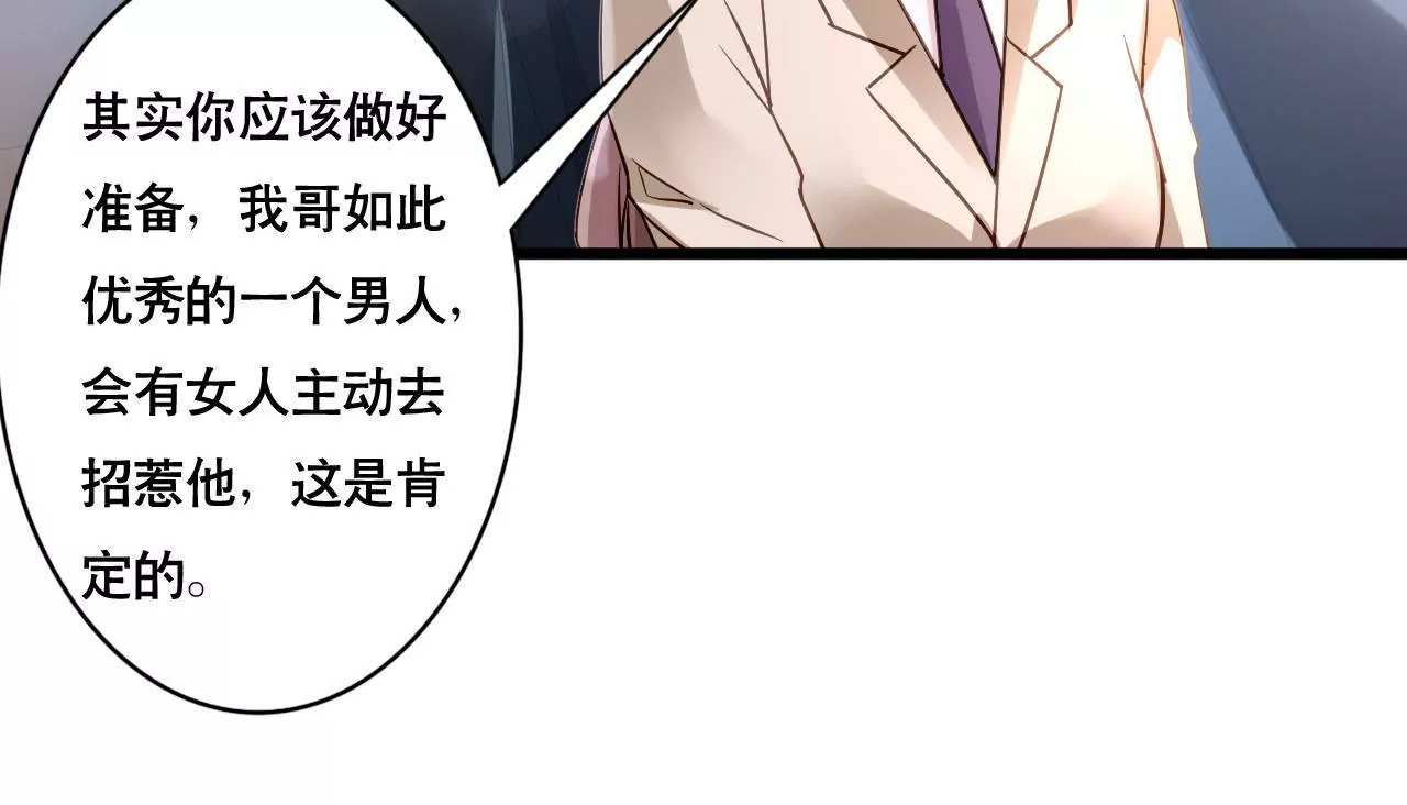 第160话 违背的初衷(1/2)-第143话