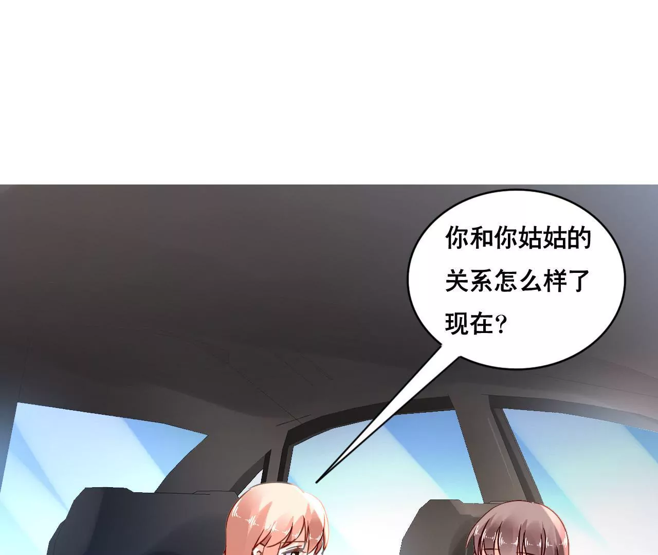 第160话 违背的初衷(1/2)-第143话