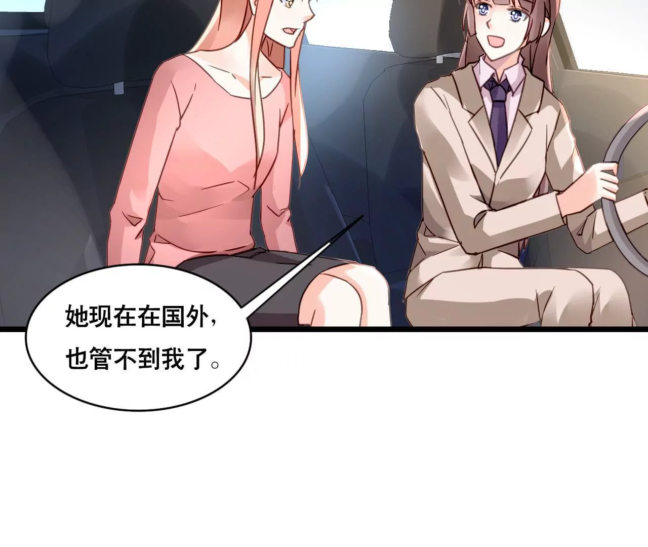 第160话 违背的初衷(1/2)-第143话