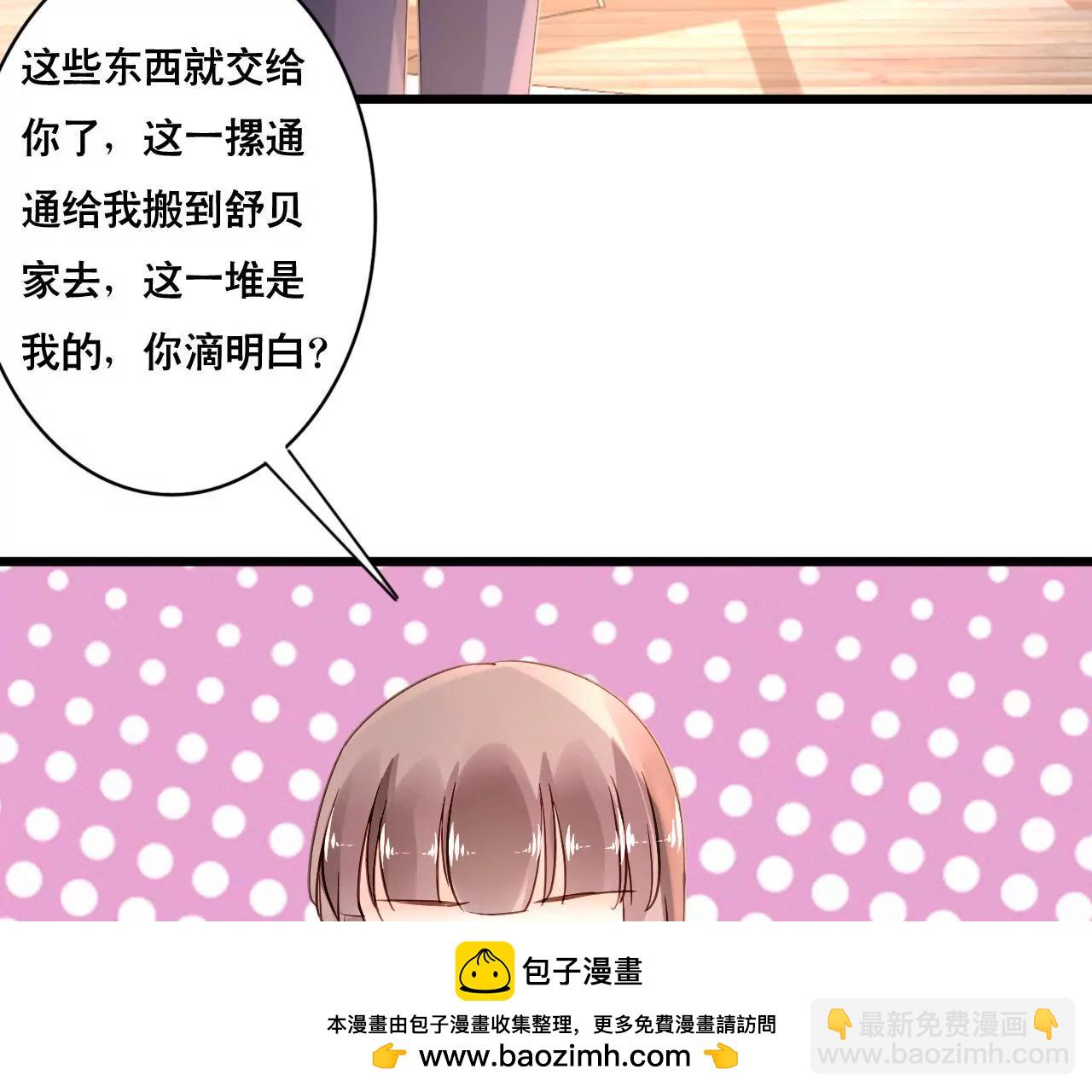 第160话 违背的初衷(1/2)-第143话