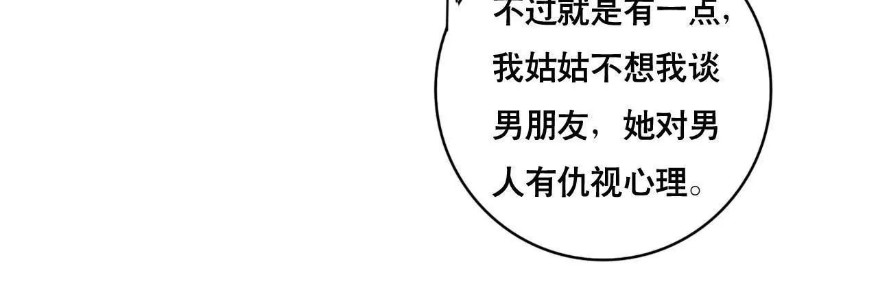 第160话 违背的初衷(1/2)-第143话