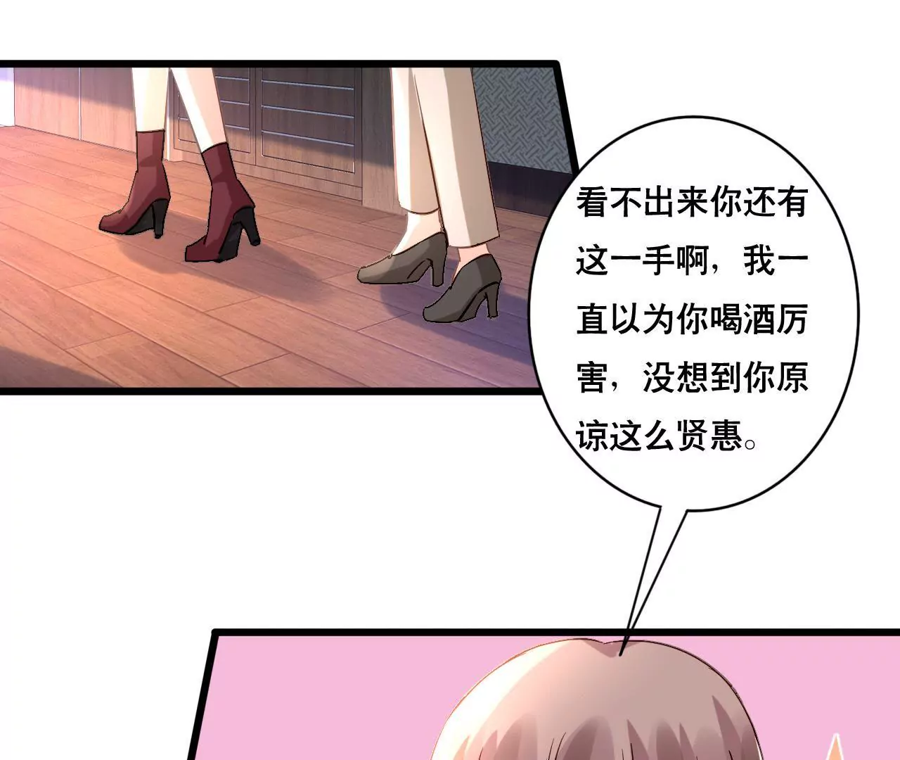 第162话 冤家上门(1/2)-第145话