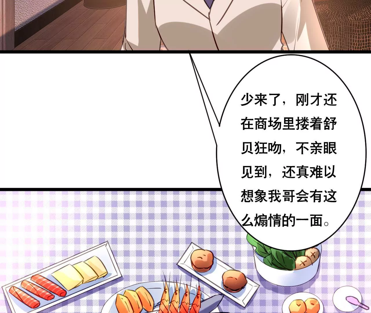 第162话 冤家上门(1/2)-第145话