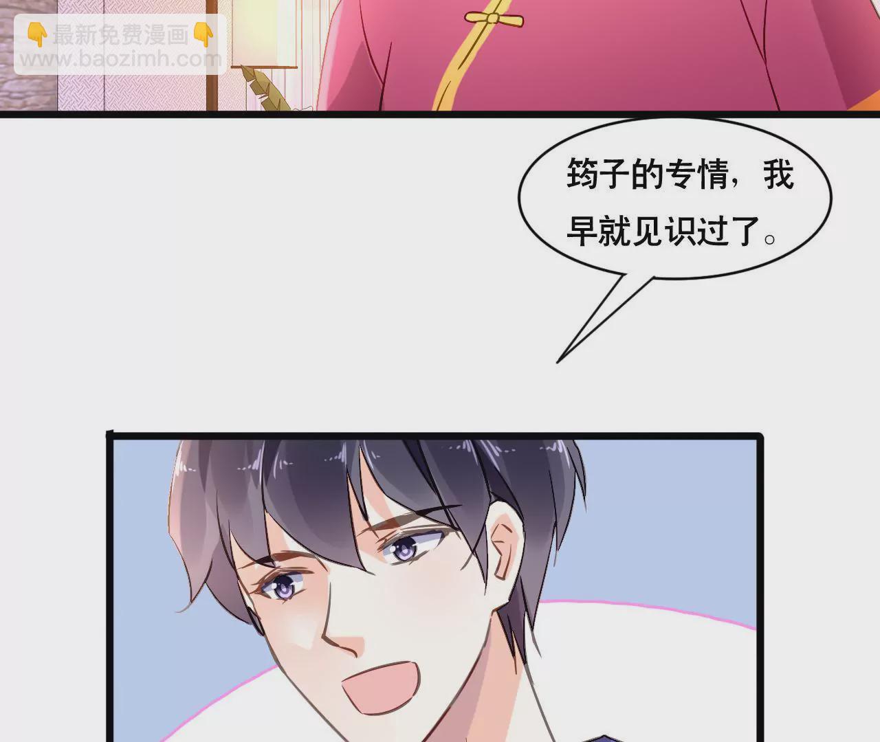 第162话 冤家上门(1/2)-第145话