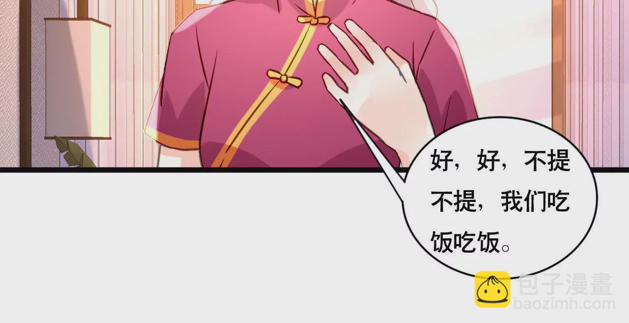 第162话 冤家上门(1/2)-第145话