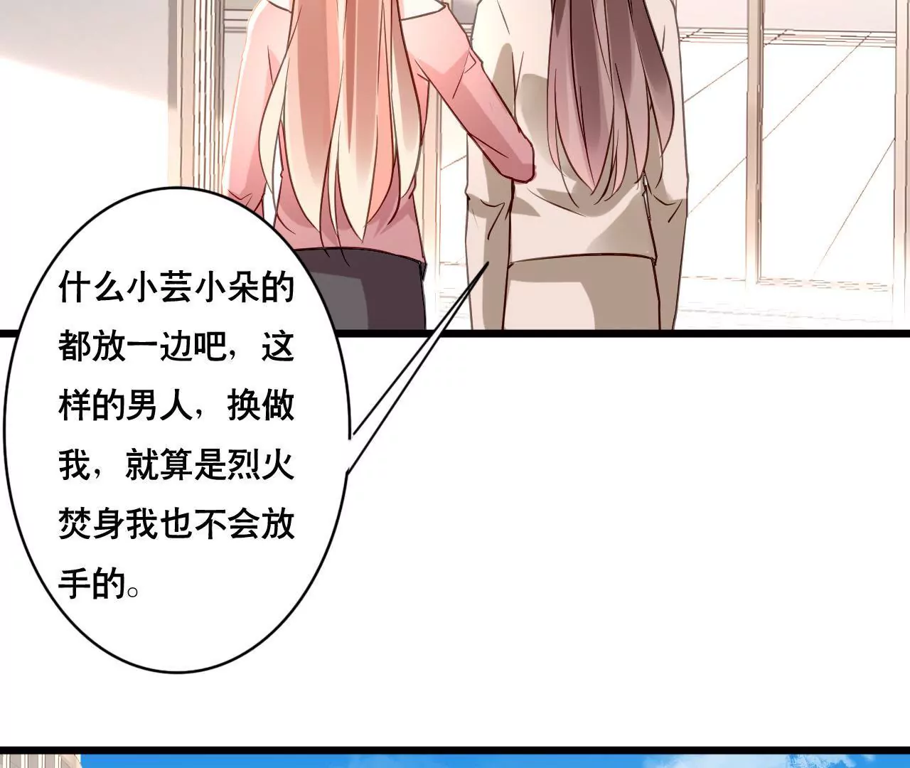 第162话 冤家上门(1/2)-第145话