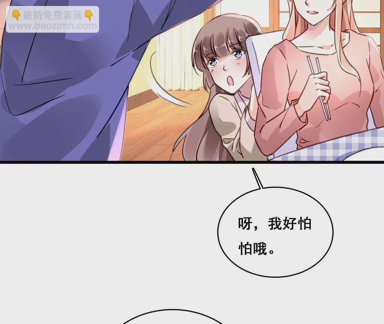 第164话 借酒叙情(1/2)-第147话
