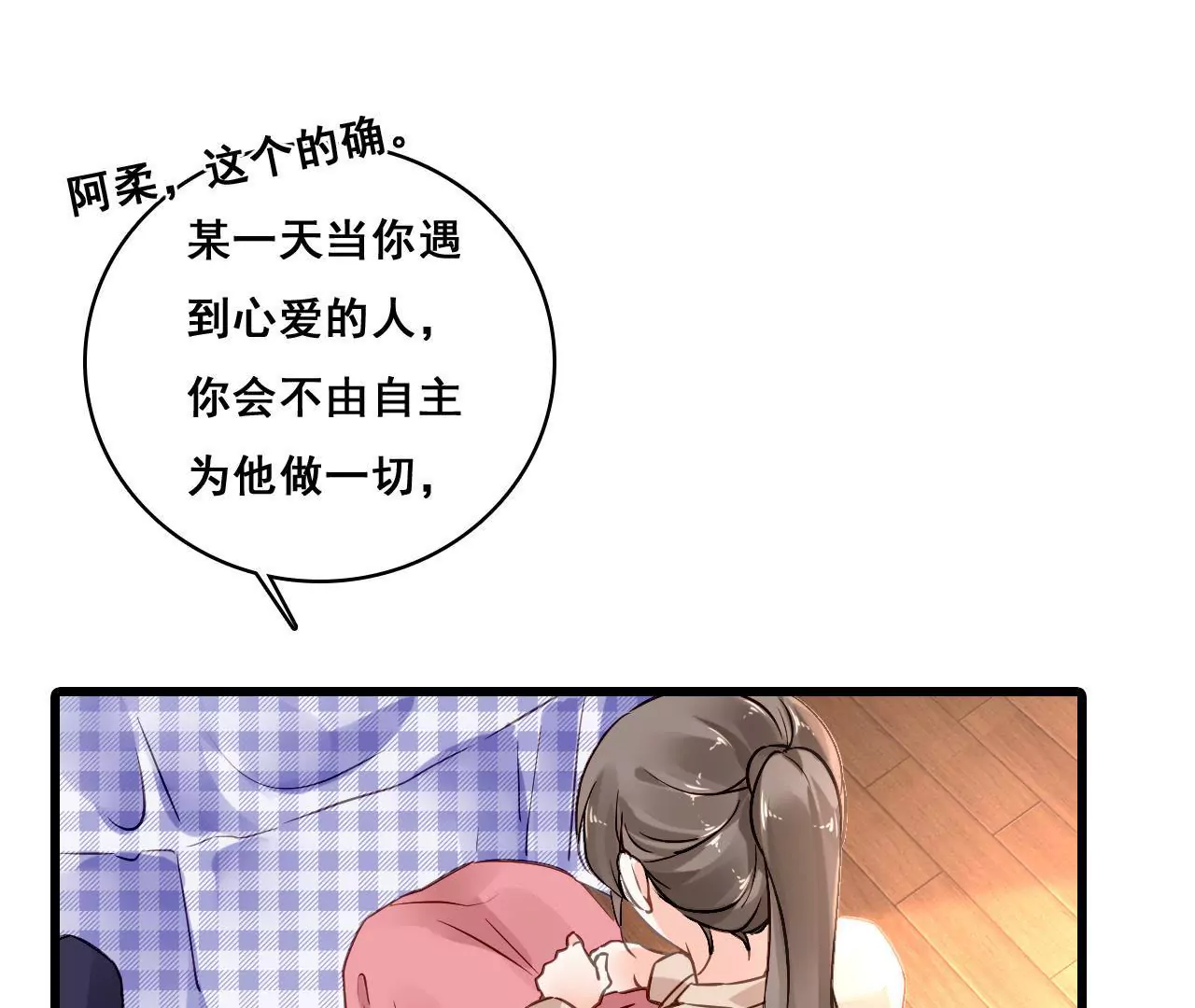 第164话 借酒叙情(1/2)-第147话