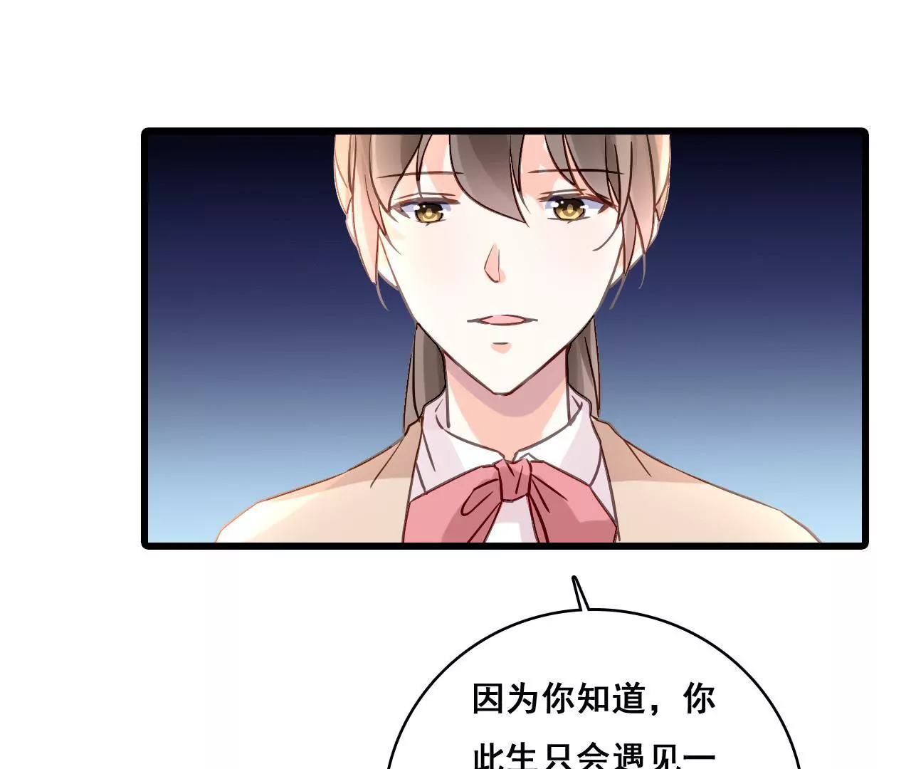 第164话 借酒叙情(1/2)-第147话