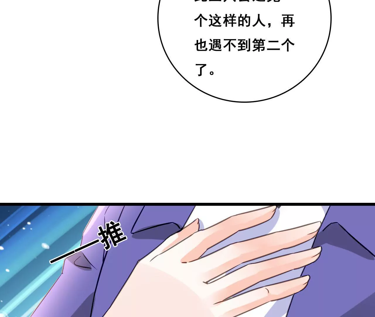 第164话 借酒叙情(1/2)-第147话