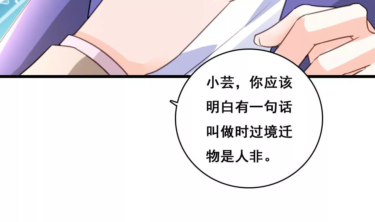 第164话 借酒叙情(1/2)-第147话