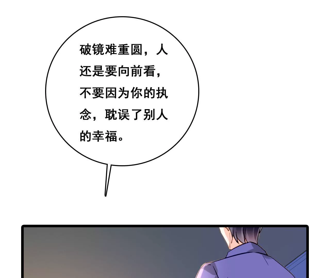 第164话 借酒叙情(1/2)-第147话