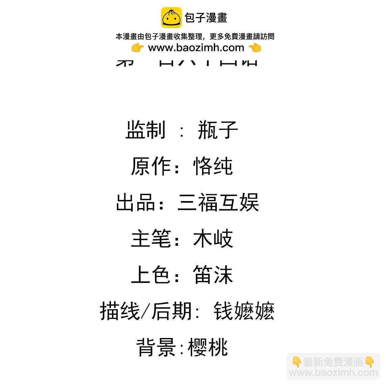 第164话 借酒叙情(1/2)-第147话