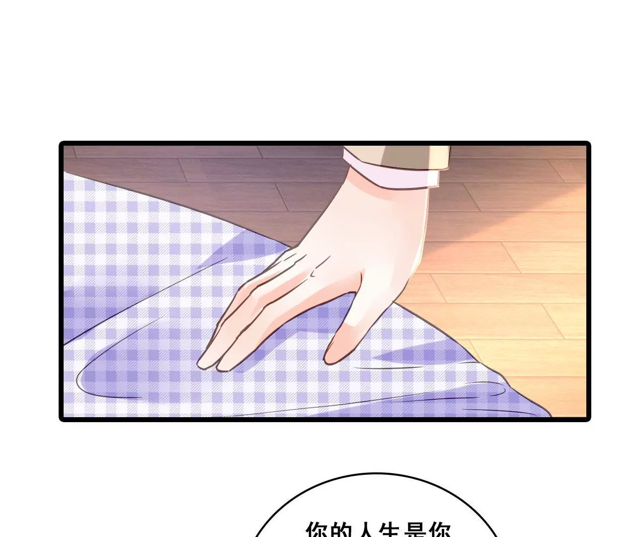 第164话 借酒叙情(1/2)-第147话