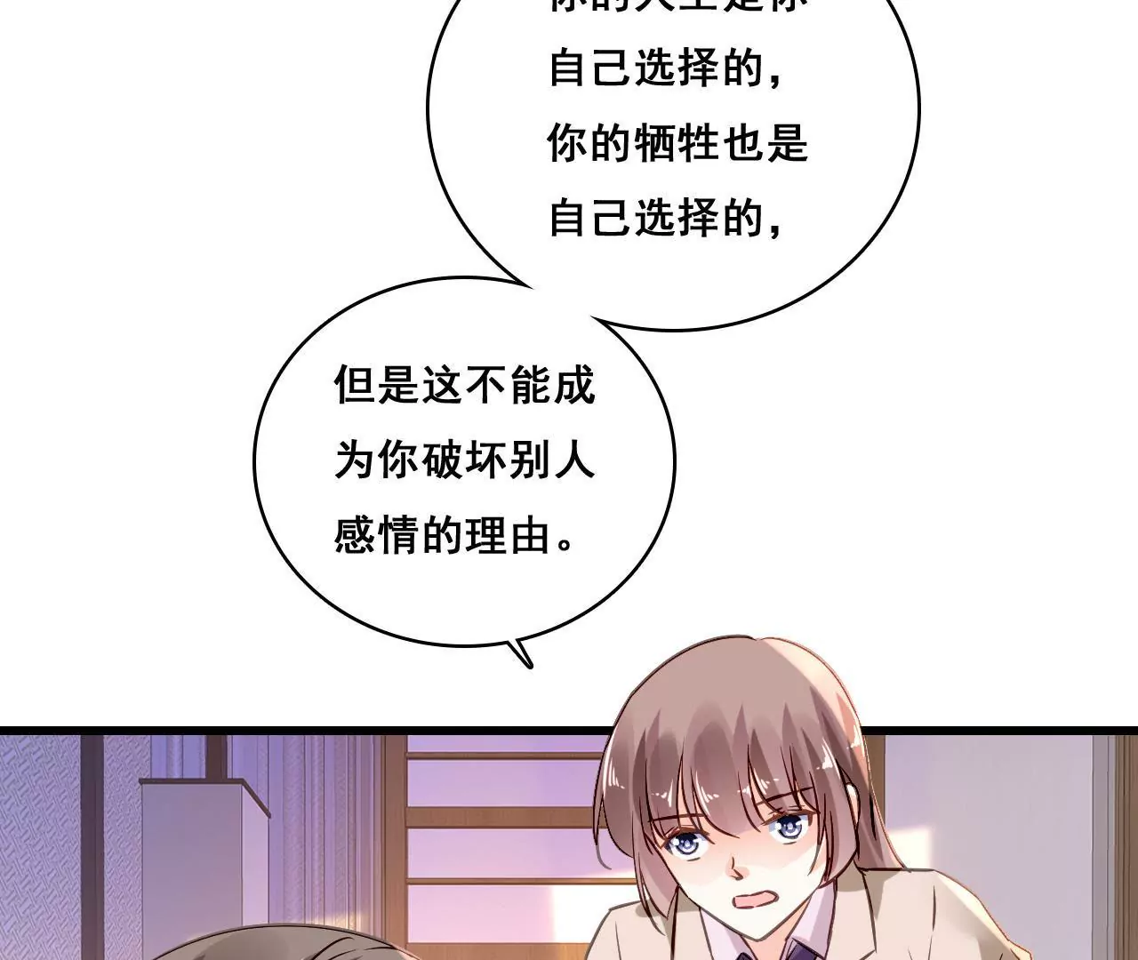 第164话 借酒叙情(1/2)-第147话
