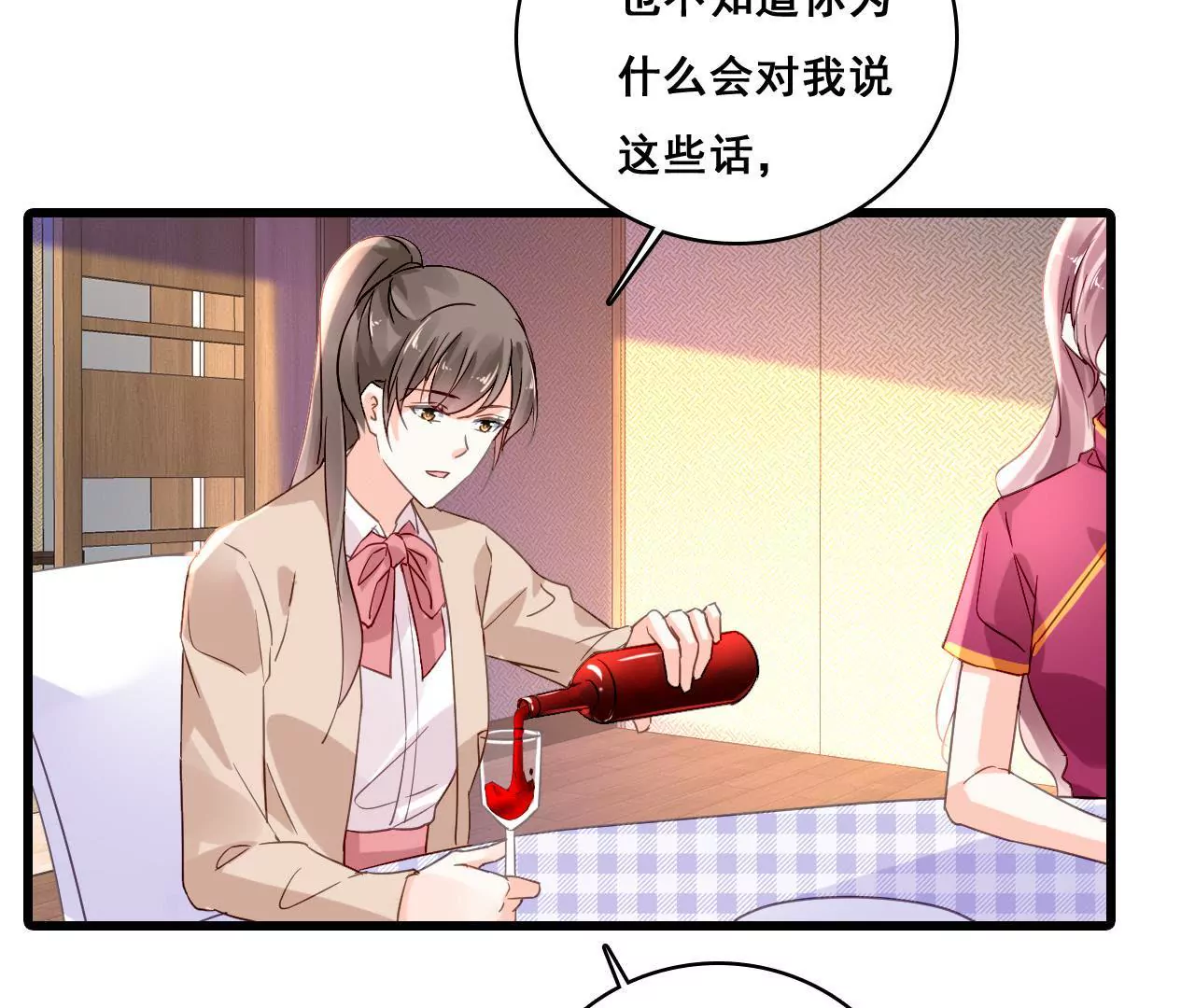 第164话 借酒叙情(1/2)-第147话