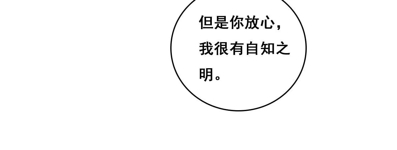 第164话 借酒叙情(1/2)-第147话