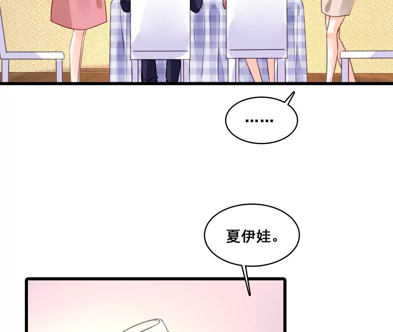 第164话 借酒叙情(1/2)-第147话