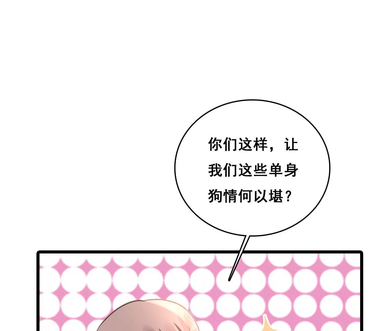 第164话 借酒叙情(1/2)-第147话
